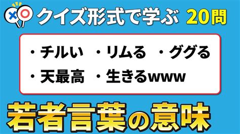 mfs ネットスラング|【2024最新】若者言葉を一覧で紹介！ネットスラングや定番に .